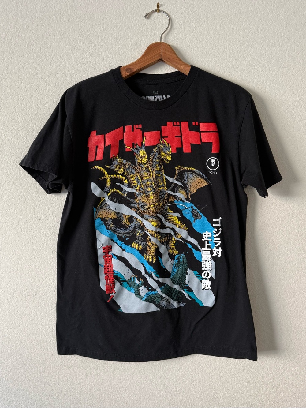 Godzilla Ghidorah Manga Double-Sided T-Shirt, L